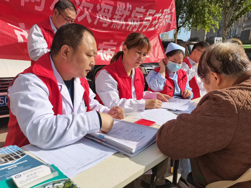 早防早治 守护认知——新乡市精神病医院开展阿尔茨海默病月宣传义诊活动