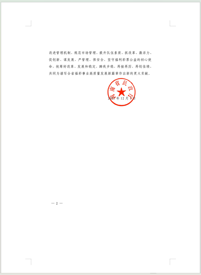 1701920145115.jpg