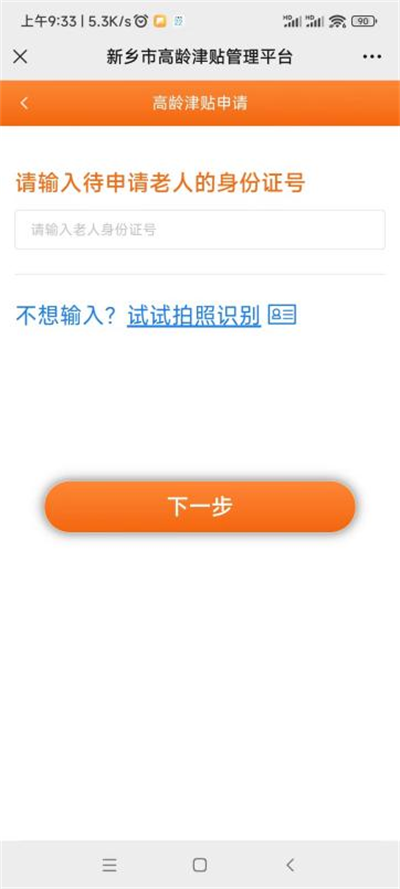 图片4.png
